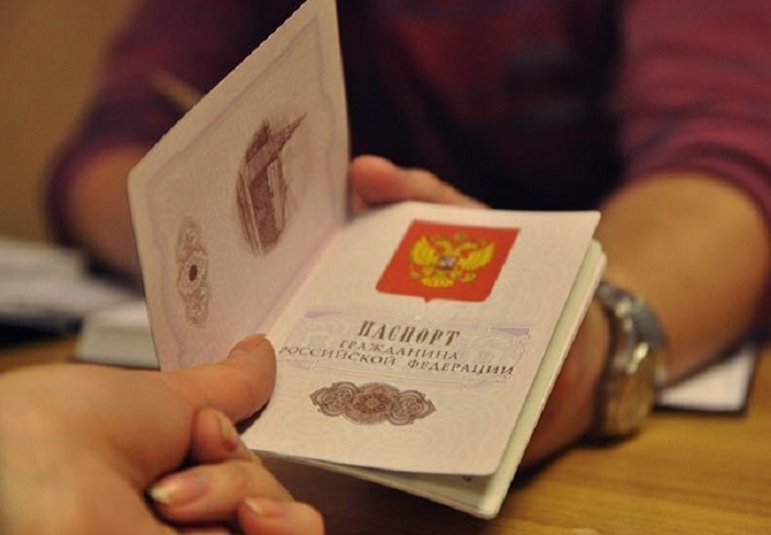 С 4 октября россиян начнут штрафовать за сокрытие двойного гражданства