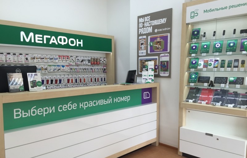 Мегафон Интернет Магазин Тобольск