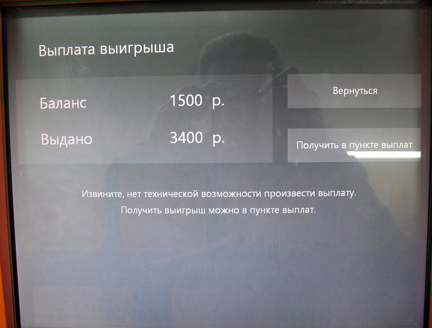 В Вологде в восьми торговых центрах были незаконно установлены игровые  автоматы | 18.10.2017 | Вологда - БезФормата