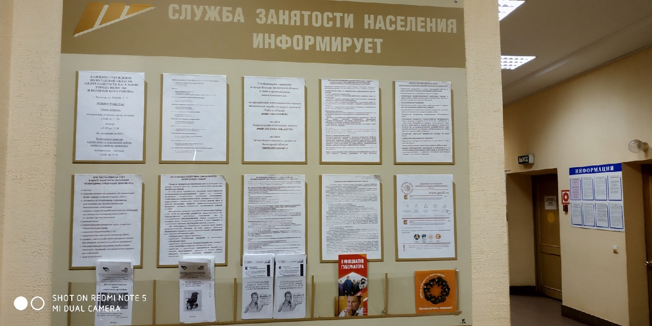 В правительстве Вологодской области не знают, кто издал брошюру «8 инициатив губернатора»?
