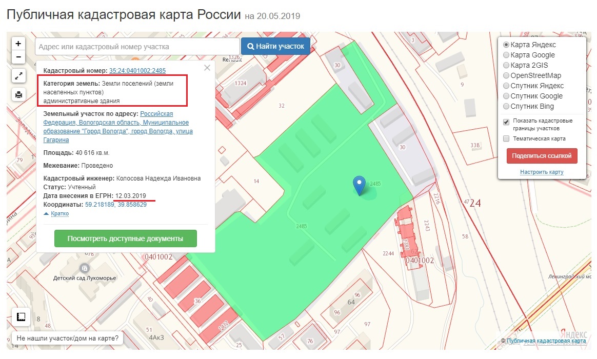 Опрос для галочки: в Вологде собирают подписи за строительство школы, решение о котором уже принято