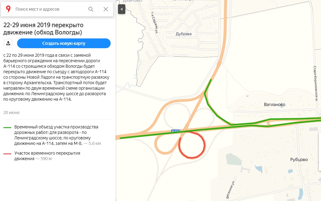 Под Вологдой временно перекроют спуск с трассы А-114 на дорогу в сторону Архангельска