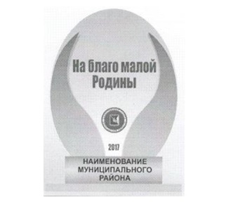 Из бюджета Вологодской области потратят 655 тысяч рублей на сувениры и брошюры для Общественной палаты
