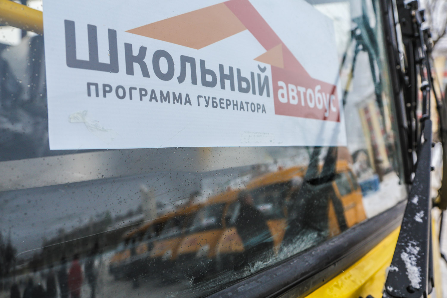 В Череповецком районе детей попросили поблагодарить губернатора за школьные автобусы, купленные на федеральные деньги