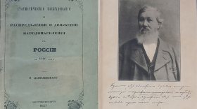 Выставка писем и документов ученого Данилевского открылась в музее «Вологодская ссылка»