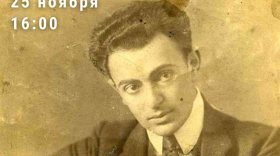 Вечер воспоминаний писателя Виктора Гроссмана пройдет в Вологде 25 ноября