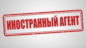 Сенатор Андрей Климов предложил признать иноагентами россиян, покинувших родину после начала СВО