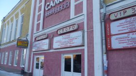В здании кинотеатра «Салют» в Вологде откроют молодежный центр
