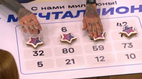 Клиент Почты России из Вологодской области выиграл миллион рублей в лотерею