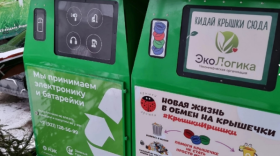 В Вологде появился еще один контейнер для приема пластиковых крышек