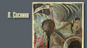 В Вологодской картинной галерее презентуют книгу хранителя фондов 