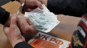 Вологодская фирма заплатила многомиллионный штраф за дачу взятки главврачу Грязовецкой ЦРБ