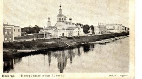 Электронный «Указатель церквей» появился на сайте Государственного архива Вологодской области
