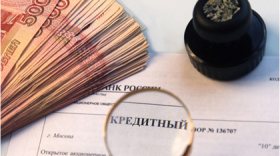 Житель Вологды отправится в колонию за мошенничество с кредитами и ложный донос