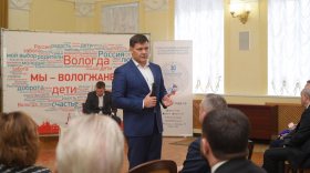 Публичный отчет мэра Вологды за 2022 год стартовал с темы экономики