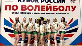 Вологжанка стала победителем Кубка России по волейболу среди ветеранов
