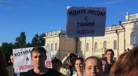 «Идите лесом с таким НДСом»: в Вологде 5 июля состоялся митинг против повышения пенсионного возраста и НДС