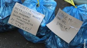 В Череповце неизвестный собирает мусор в Зеленой роще и оставляет пакеты с записками