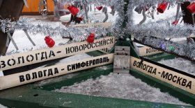 В Вологде двухтонную ель из рельсов после новогодних праздников сдадут в металлолом