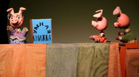 Кукольный спектакль «Три поросенка» вологодского театра «Теремок» можно посмотреть онлайн 11 и 12 апреля