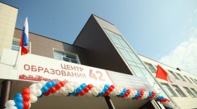 278 первоклассников будут учиться в новой школе на улице Северной в Вологде
