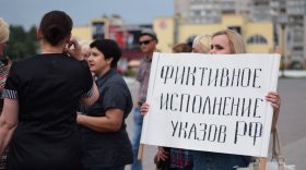 «Наши деньги просто забрали себе»: в Вологде прошел митинг санитарок