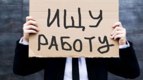 Безработных в Вологодской области в два раза меньше, чем вакансий
