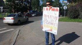 Житель Вологды вышел на одиночный пикет против пенсионной реформы