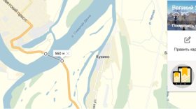 Мостовой переход в 12 км обещают построить между Великим Устюгом и Кузино