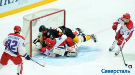 «Северсталь» обыграла ЦСКА в рамках регулярного чемпионата КХЛ