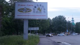 В Вологде анонс «Города ремесел» разместили на незаконном рекламном щите