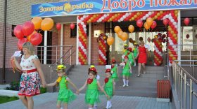 Детский сад "Золотая рыбка" официально открыли в Вологде