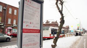В Череповце установили плакаты с кровью ВИЧ-инфицированных