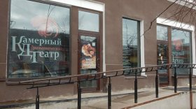  Деньги от продажи билетов на юбилей Камерного театра пойдут на ремонт аварийного помещения на улице Мира