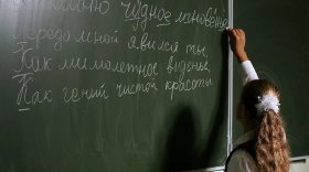 В Вологде пройдут викторины, посвященные русскому языку