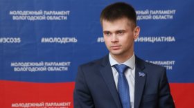 Новым председателем общественного совета Вологды стал Максим Выдров