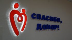 Вологда присоединилась к акции «Доноры Донбассу»