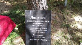 В Харовском районе похоронили красноармейца, останки которого нашли в Беларуси
