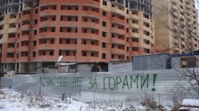 Прокуратура Вологды заинтересовалась тремя недостроенными домами для дольщиков