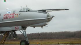 Самолету федотовской противолодочной эскадрильи присвоено имя Александра Клубова 