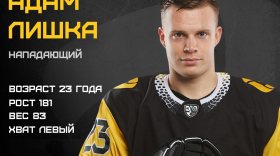 Хоккейный клуб «Северсталь» продлил контракт со своим словацким нападающий Адамом Лишкой