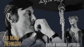 Премьера документального фильма вологодского режиссера об Андрее Тарковском состоится в Вологде 18 мая