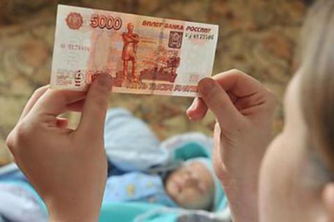 Выплаты в Курской области за первенца составят почти 9 тысяч рублей