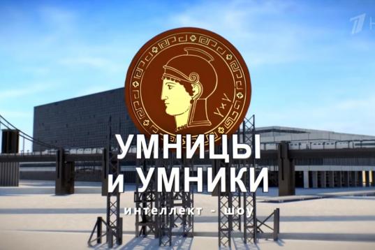 Два школьника из Вологодской области примут участие в программе "Умницы и умники" на Первом канале