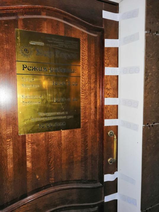 В Вологде закрытый из-за нарушений ресторан «Пир горой» незаконно открыли для проведения юбилея