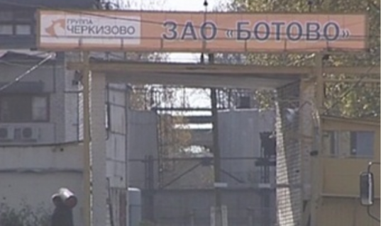 На свинокомплексе в Ботово снова выявлены нарушения природоохранного законодательства 