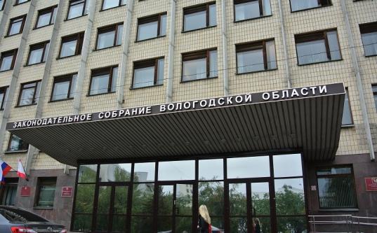 Доходы бюджета Вологодской области выросли на 3,4 млрд рублей