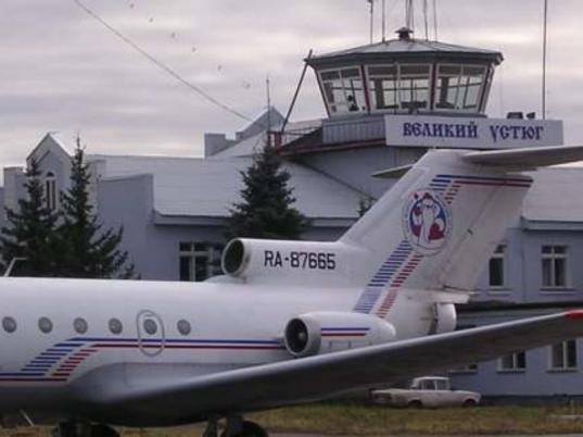 Госконтракт на реконструкцию аэропорта в Великом Устюге подписали с ЗАО «Горстройзаказчик»