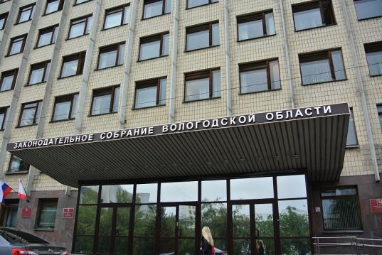 Дефицит бюджета Вологодской области в 2019 году составит 1,29 млрд рублей