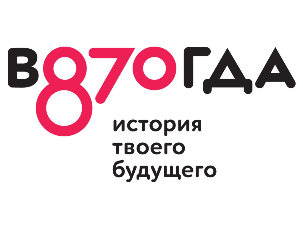 Известный дизайнер Артемий Лебедев раскритиковал логотипы к 870-летию  Вологды | 06.03.2017 | Вологда - БезФормата